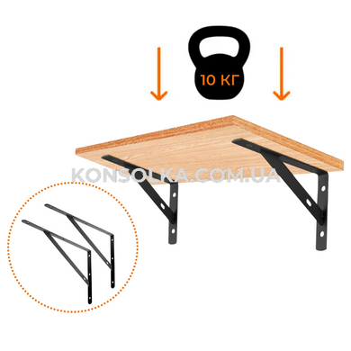 Кронштейн для полиці настінний KONSOLKA B300 мм Сталь 2 мм Чорний - (Компл. 2 шт)