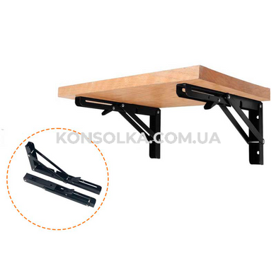 Відкидний механізм KONSOLKA A20 см (Чорна) - кронштейн, консоль для відкидного стола, полиці (Компл. 2 шт)