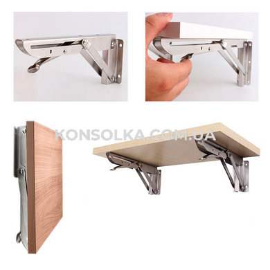 Откидной механизм KONSOLKA C20 см (Серебряная) - кронштейн, консоль для откидного стола, полки (Компл. 2 шт)