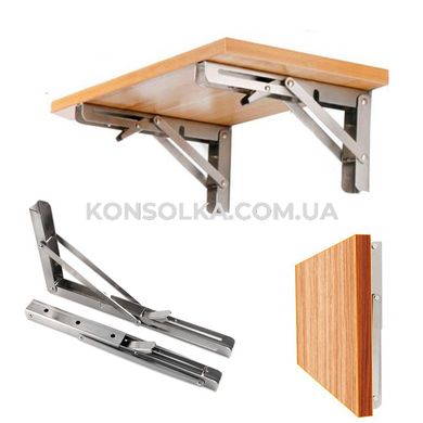 Відкидний механізм KONSOLKA A20 см (Срібна) - кронштейн, консоль для відкидного стола, полиці (Компл. 2 шт)