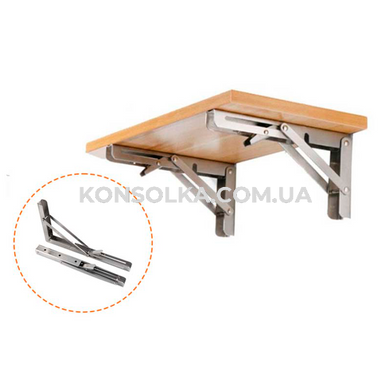 Откидной механизм KONSOLKA A20 см (Серебряная) - кронштейн, консоль для откидного стола, полки (Компл. 2 шт)