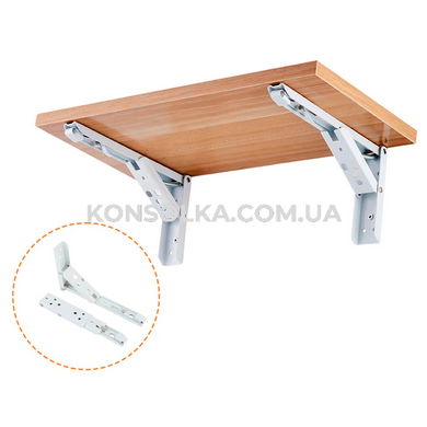 Відкидний механізм KONSOLKA B20 см (Біла) - кронштейн, консоль для відкидного стола, полиці (Компл. 2 шт)