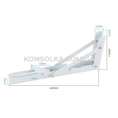 Відкидний механізм KONSOLKA A40 см (Біла) - кронштейн, консоль для відкидного стола, полиці (Компл. 2 шт)