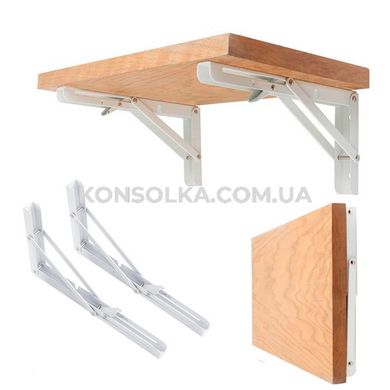Откидной механизм KONSOLKA A45 см (Белая) - кронштейн, консоль для откидного стола, полки (Компл. 2 шт)