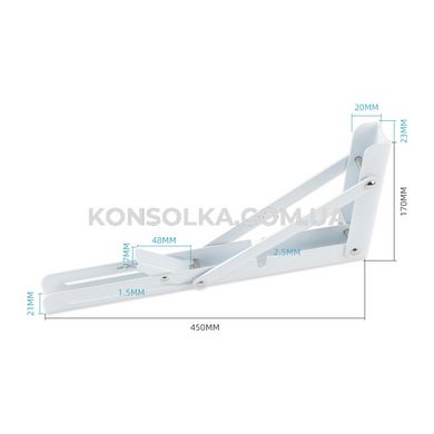 Откидной механизм KONSOLKA A45 см (Белая) - кронштейн, консоль для откидного стола, полки (Компл. 2 шт)