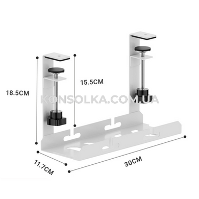 Полиця для організації кабелів під столом з фіксаторами KONSOLKA B30 см (Біла)